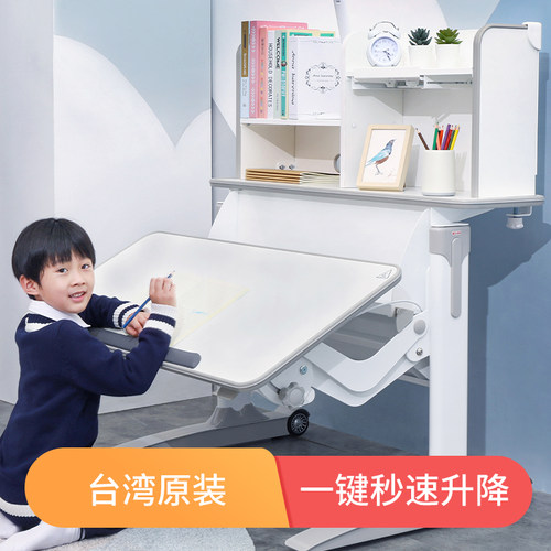 儿童学习桌可升降调节