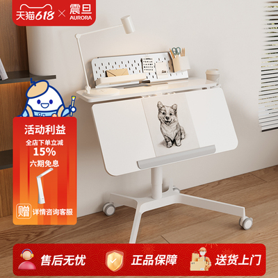 震旦可移动卧室办公桌家用升降儿童学习桌小户型折叠电脑桌书桌椅