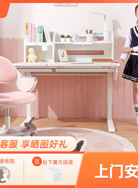 儿童书桌学习桌可升降