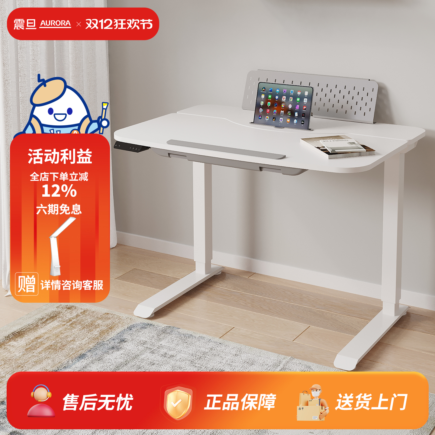 儿童学习桌电动升降青少年