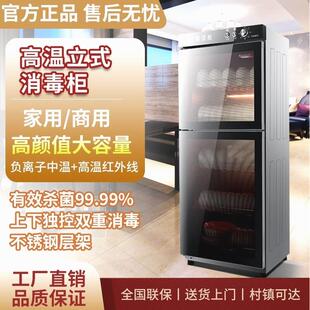 德国进口家用消毒碗柜家用立式 大容量双门不锈钢碗筷餐具商用饭