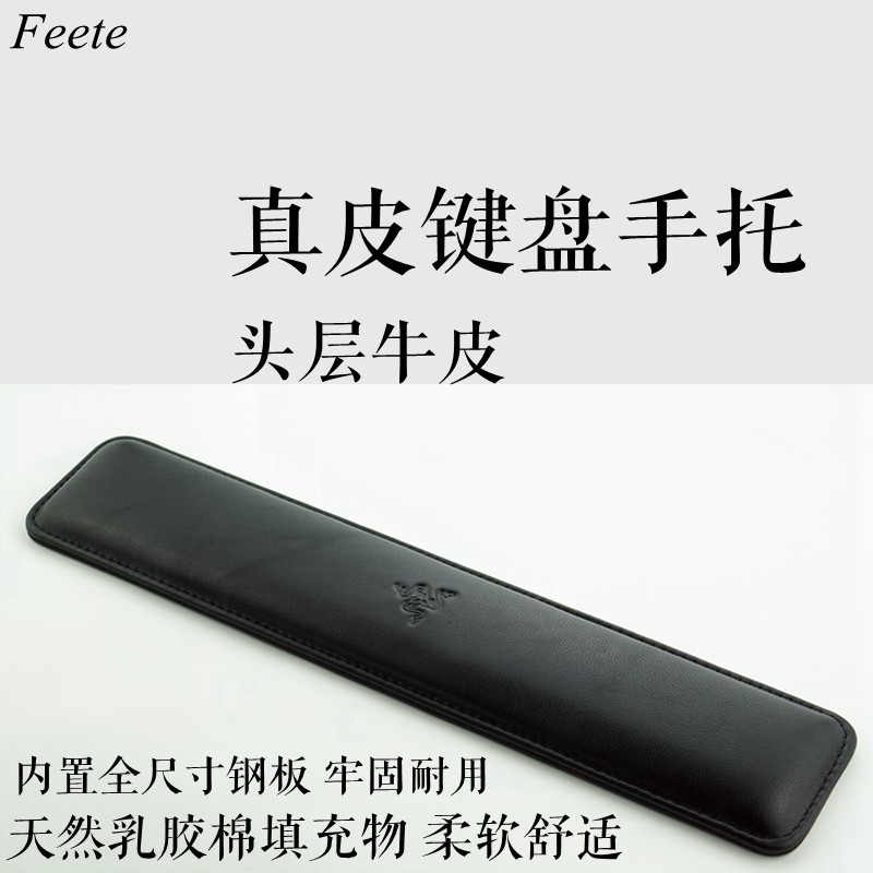 真皮键盘鼠标垫护腕手托