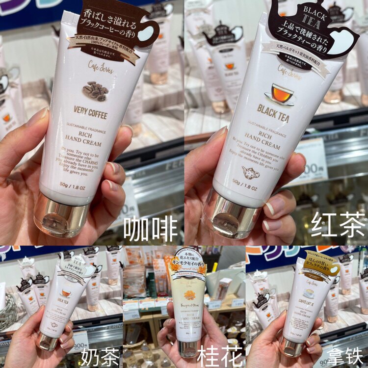 日本桂花护手霜50G蜜桃