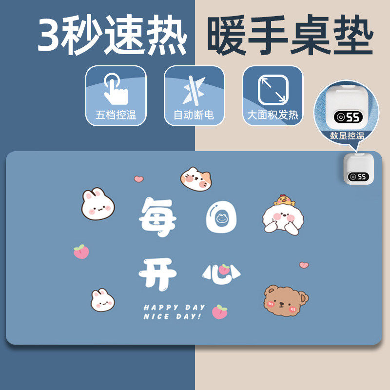 办公室桌面写作业写字垫
