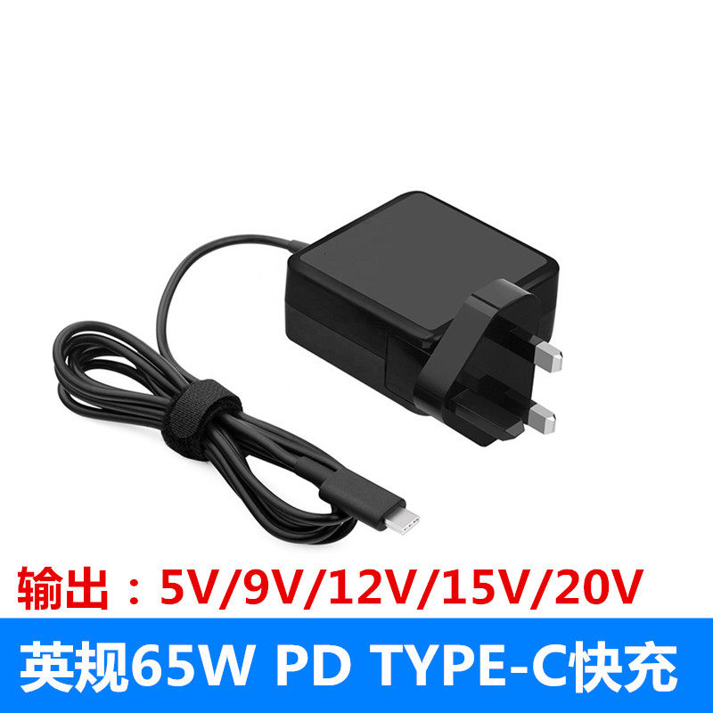 适用于华为小米华硕笔记