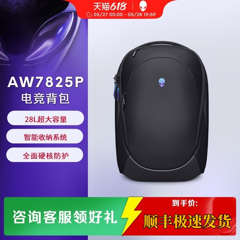 外星人筆記本電腦包大容量雙肩包