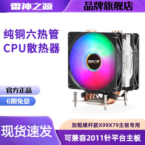 2011粗螺杆无底座散热器X
