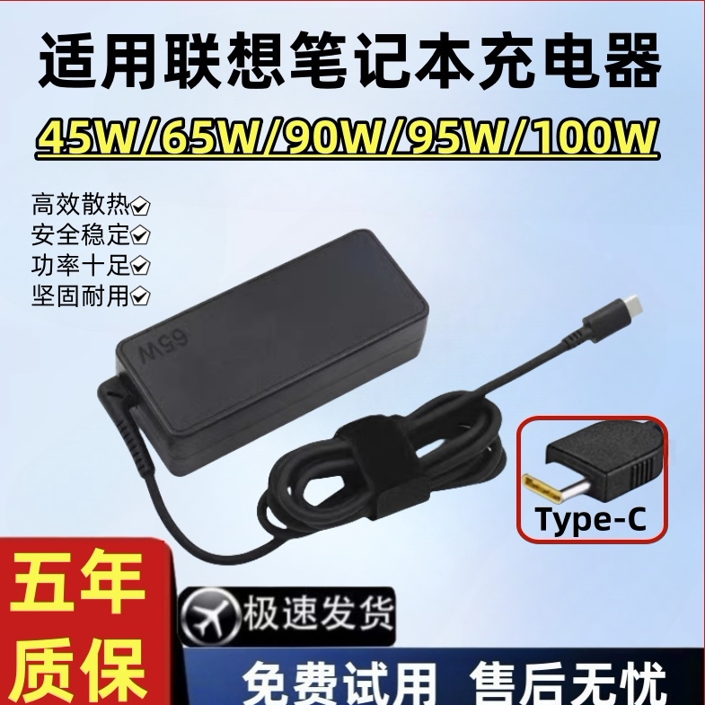 适用联想ThinkPadE580笔