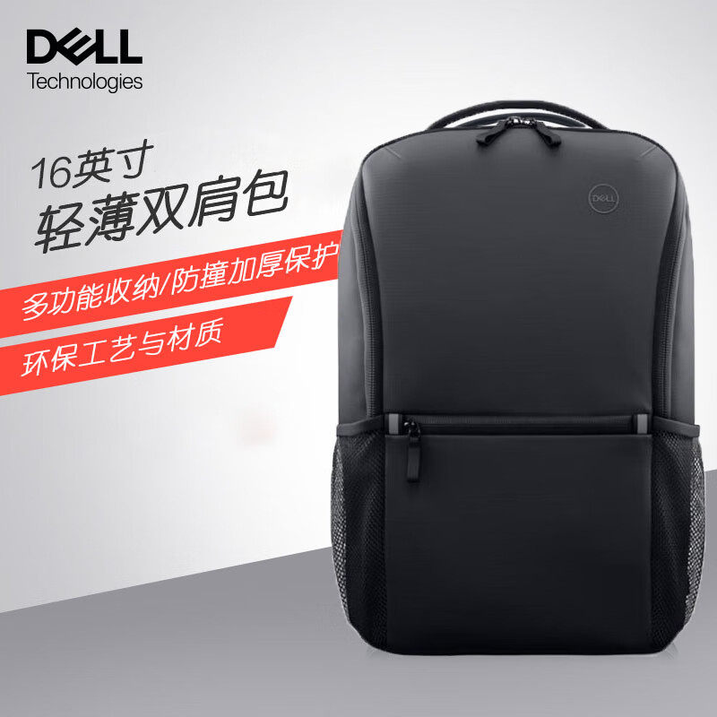 戴尔（DELL）原装笔记本双肩背包游戏笔记本电脑包学生商务办公行李背包 旅游包16英寸双肩背包CP3724