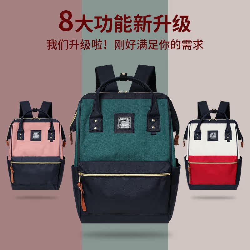 升级防水大容量电脑旅行双肩包