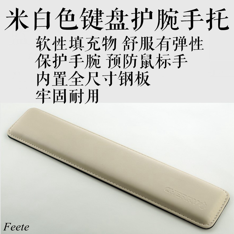 键盘拖滑鼠垫护腕手托枕