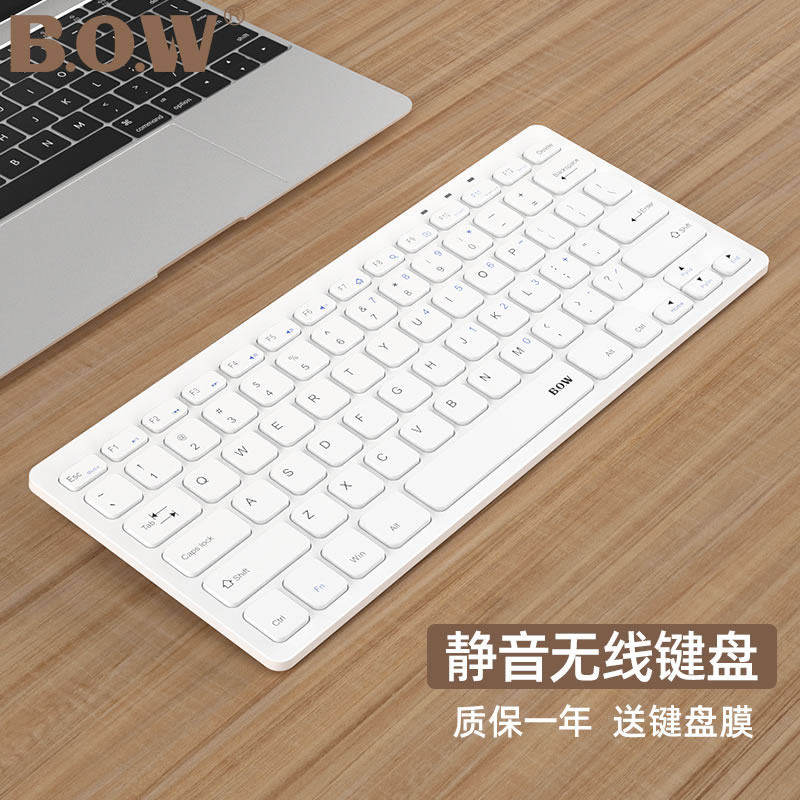 BOW航世笔记本无线键盘外接巧克力usb迷你有线电脑小滑鼠套组静音