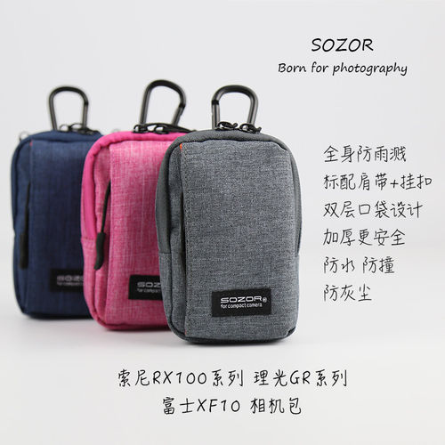 多用设计相机腰包理光GR3