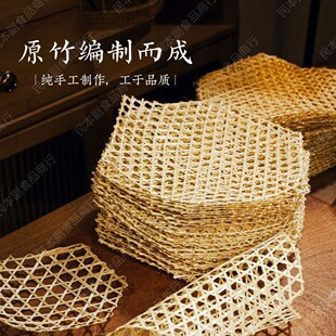 竹篦子竹编防粘锅底网煮鱼熬织竹达竹网竹蒸垫防粘锅防糊竹笪炖鱼