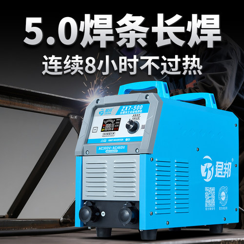 君邦电焊机工业级大功率手工焊机