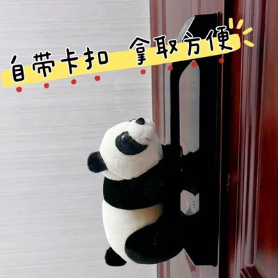 指纹锁防撞神器门把手防撞玩偶密码锁保护套入户门电子门锁防撞垫