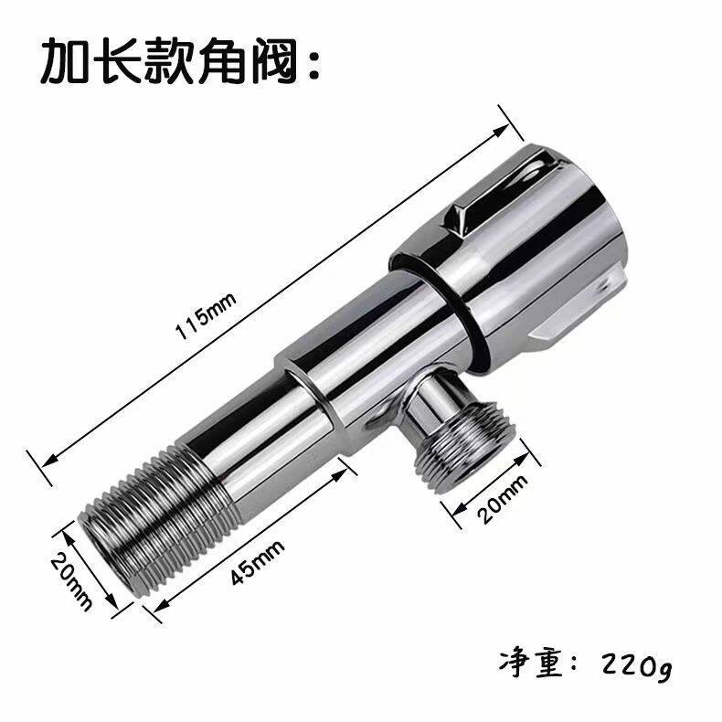 全铜加长款三角阀门马桶进水开关热水器入墙特长黄铜芯接头15配件