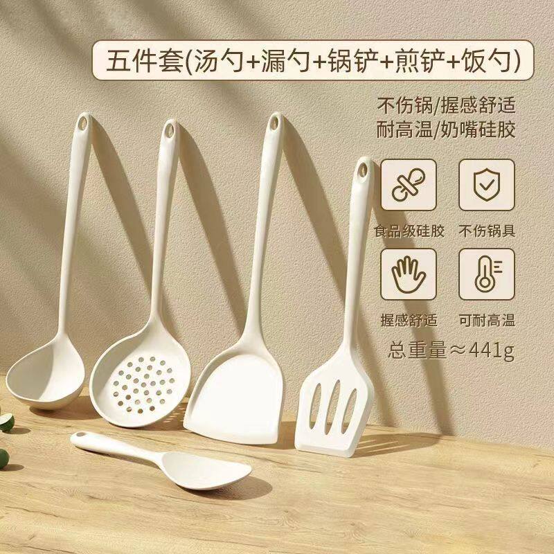 厨房用不粘锅专用硅胶铲耐高温家用炒菜铲子汤勺炒勺锅铲厨具套装