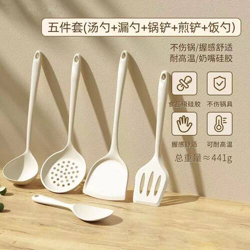 厨房用不粘锅专用硅胶铲耐高温家用炒菜铲子汤勺炒勺锅铲厨具套装