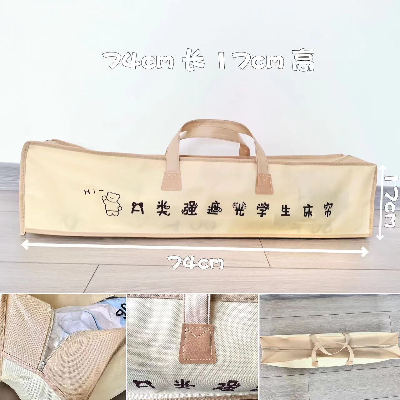 床帘收纳袋学生宿舍无纺布便携式蚊帐存储袋可折叠圆筒防尘手提袋
