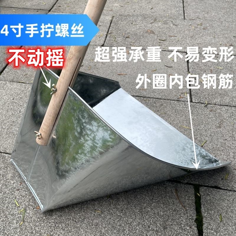 铁簸箕环卫特大号保洁工人老式不锈钢皮户外畚箕木把柄垃圾撮畚斗