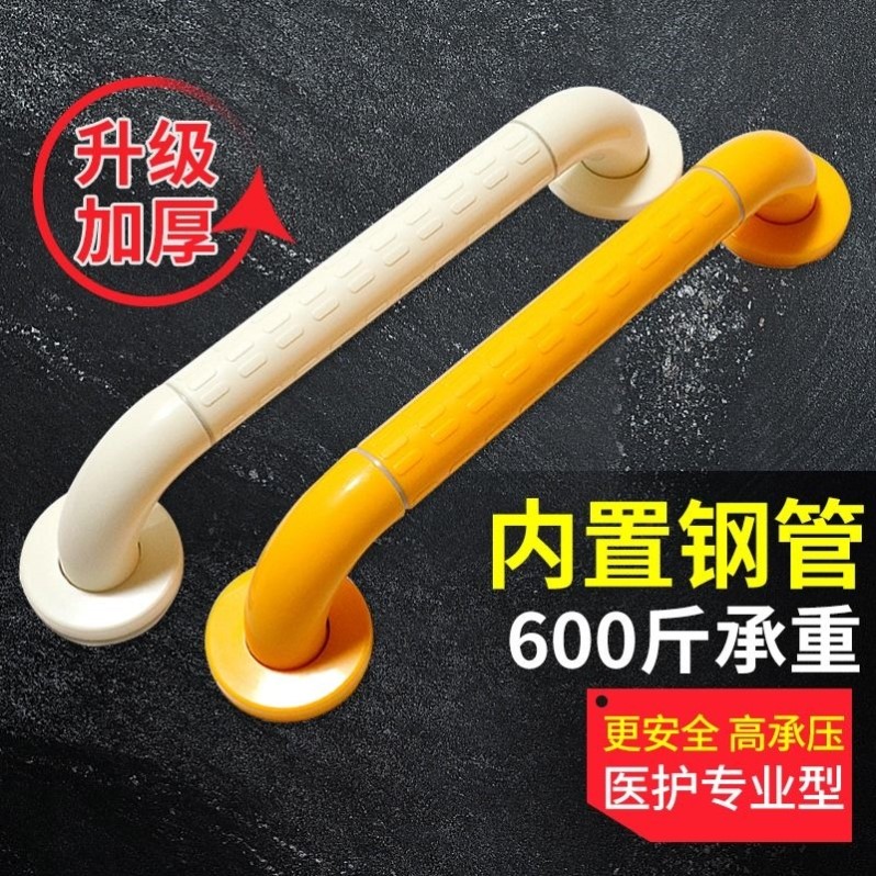 一字型扶手无障碍浴室卫生间老人残疾人安全防滑不锈钢马桶扶手架