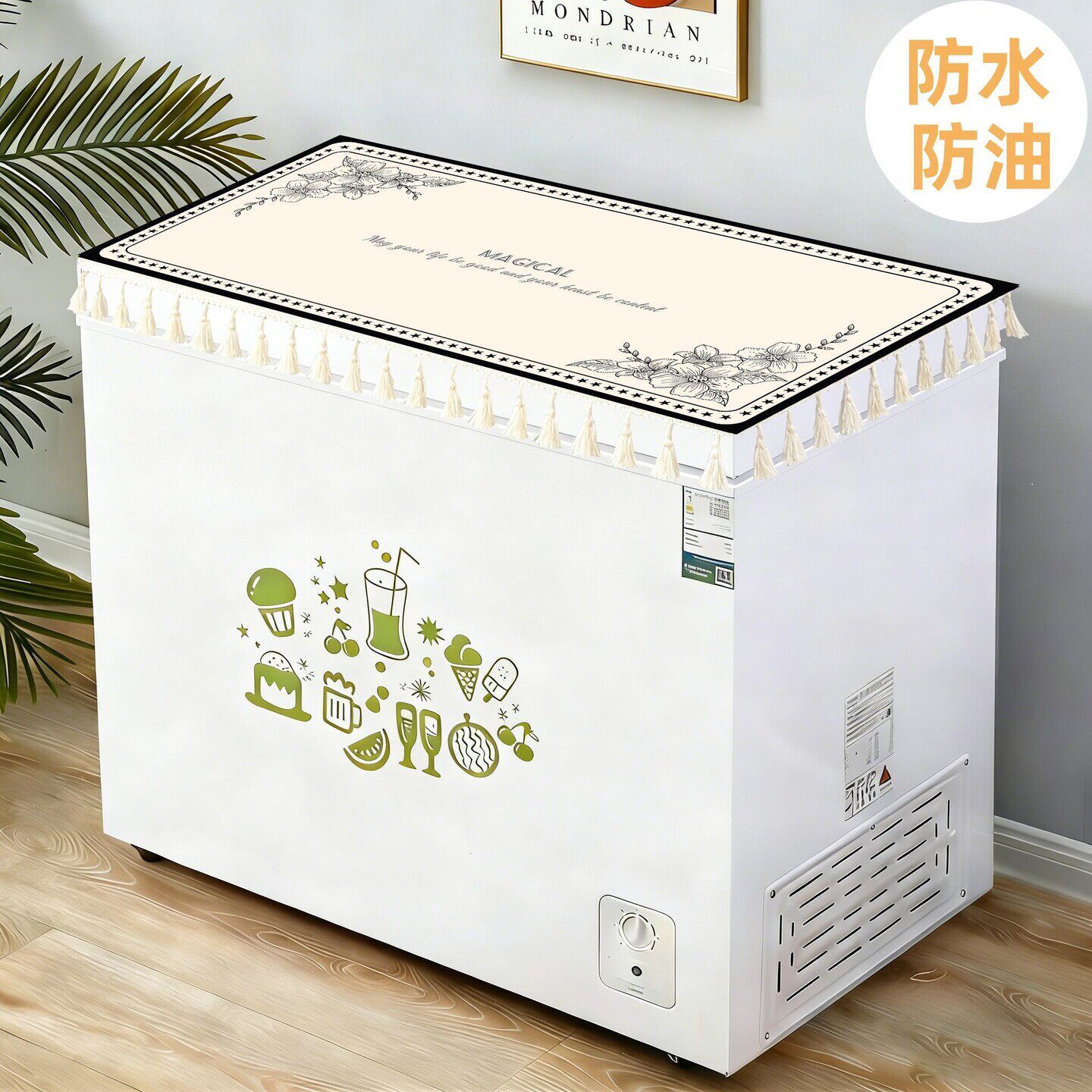 美式款立式冰柜顶部遮尘布盖冰箱防尘盖布防水防油防灰尘保护罩布