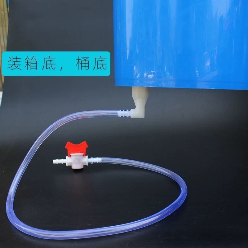 排水管弯管带开关21mm安装孔水箱水桶鱼缸乌龟箱大小粗细改装排水
