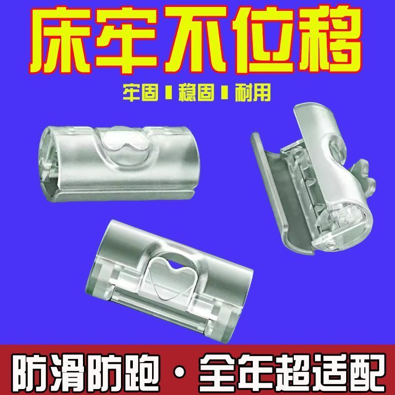 沙发巾固定器新款多档调节四季通用床单隐形不脱落床单固定夹子家