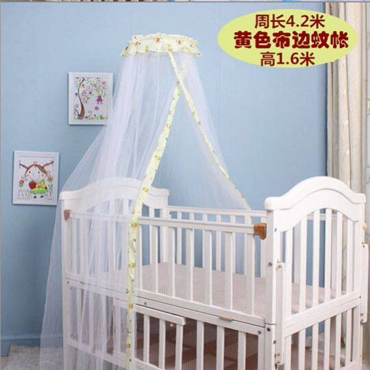 婴儿床蚊帐加大带支架儿童通用夹式蚊帐宝宝落地可升降小孩防蚊罩