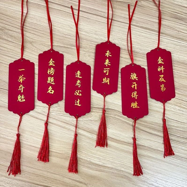 中高考祝福语红色烫金书签金榜题名逢考必过祝福许愿卡吊卡树卡片