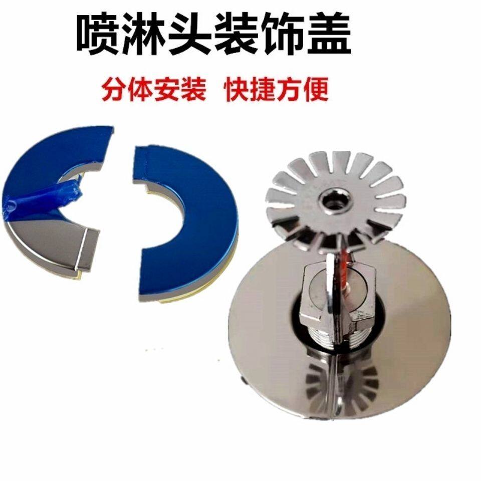 可拆式装喷头装饰盖DN15DN20角阀热水器304不锈钢分体式方便安装