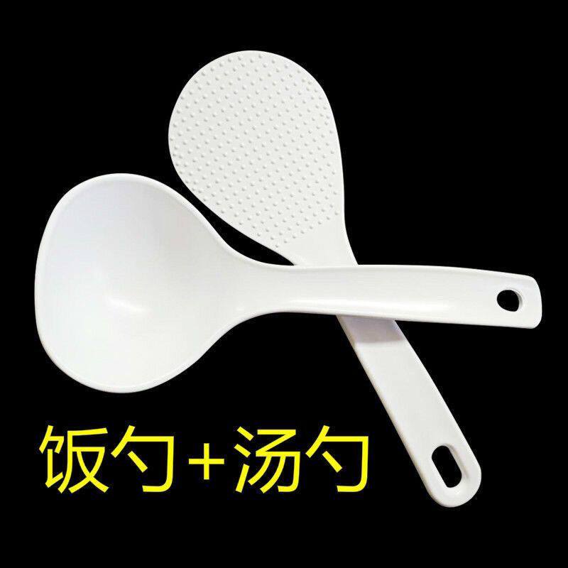 通用型饭勺 汤勺电饭煲电压力锅配件原装塑料食品级PP饭勺 盛饭勺