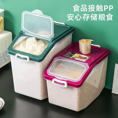 50斤多功能米缸家用米桶储米罐米箱厨房面粉盒20斤防虫防潮收纳桶