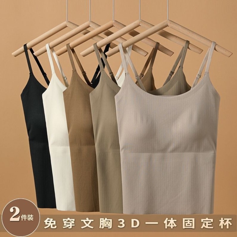 冰丝吊带背心女外穿2025新款春夏美背内衣带胸垫一体内搭无痕上衣