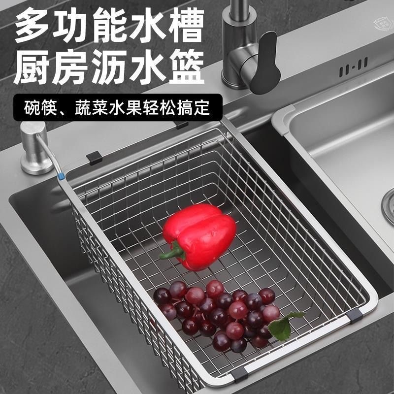 厨房304不锈钢水槽沥水篮单水池沥水架洗菜盆洗碗池碗盘碟架滤水