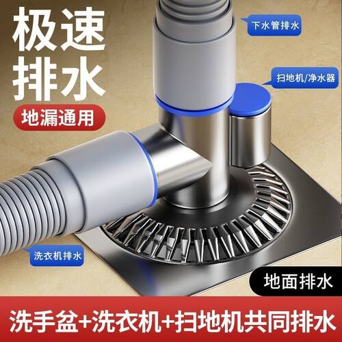 地漏三通加长防臭延长管洗衣机通用下水管排水防返溢水下水接头