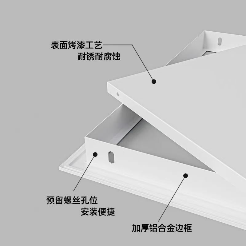 浴缸阀门管道检查口卫生间检修口地暖墙面盖板铝合金顶空调检修口