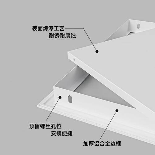 浴缸阀门管道检查口卫生间检修口地暖墙面盖板铝合金顶空调检修口