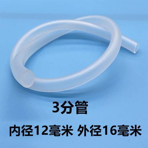 家用进水软管塑料pvc管水泵水管鱼缸换水管水龙头管4分 6分软水管