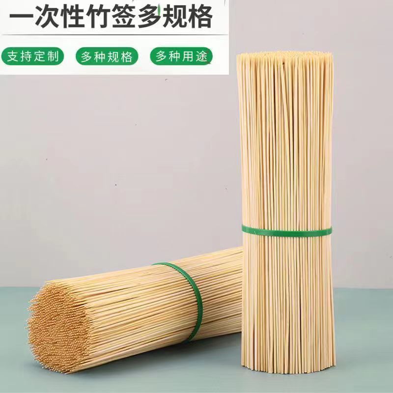 无竹节竹签12cm单尖水果签小吃签长牙签苹果树嫁接农用竹签