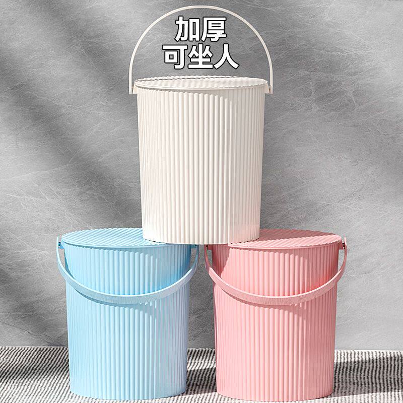 加厚带盖储物桶沐浴凳水桶钓鱼桶手提桶洗澡用收纳桶家用桶可坐桶