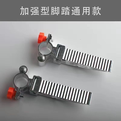 新款铝合金加厚型钓椅脚踏板折叠脚蹬踩脚踏脚板钓椅配件钓鱼用品