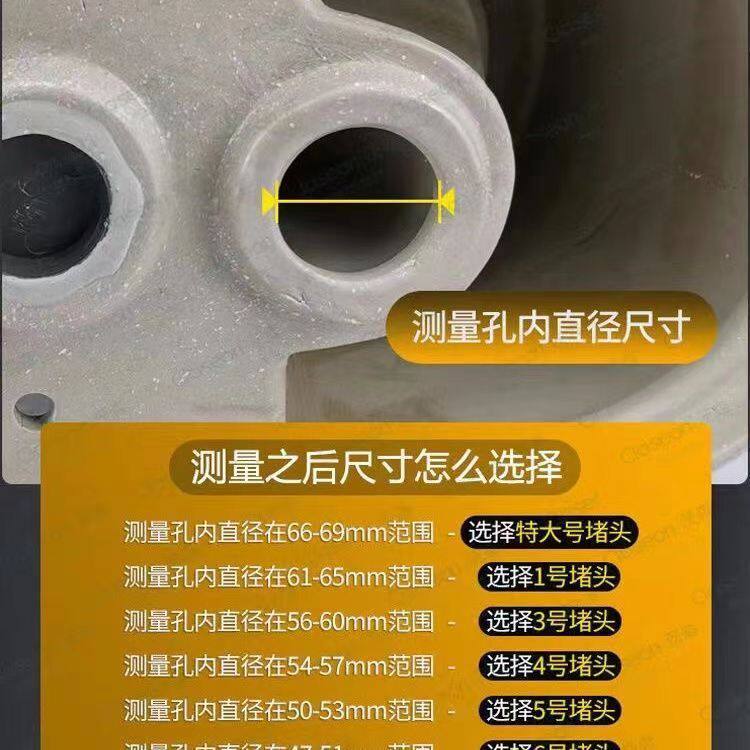 通用厕所马桶蹲便器双孔堵漏封胶泥塞子坐便堵孔塞下水口堵头