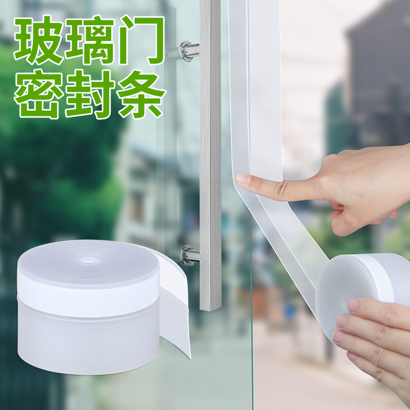 商铺玻璃门密封条门缝防风图片