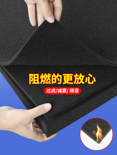 防火阻燃隔音棉高密度管道防冻防晒保暖减震耐高温隔音海绵隔热棉