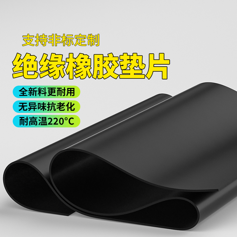 橡胶缓冲垫加厚皮垫减震防震耐磨