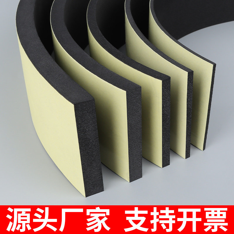 三元乙丙发泡条海绵垫片减震缓冲