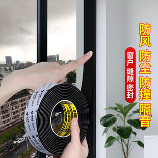 马路边窗户隔音板临街神器窗户隔音密封条消音棉房间门吸音棉超强