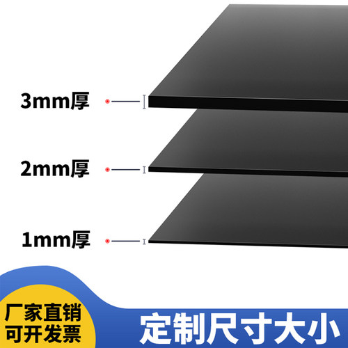 橡胶减震垫黑色绝缘防震胶垫